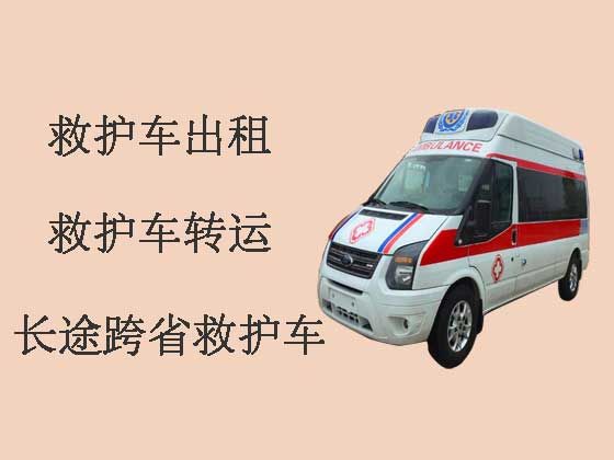 扬州长途跨省救护车租赁